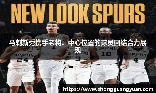 888集团