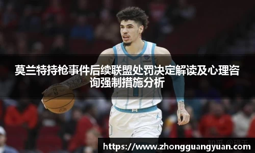 bb贝博bellbet官方网站