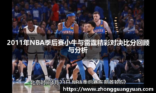 ballbet贝博BB艾弗森