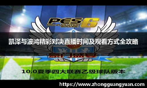 bb贝博bellbet官方网站